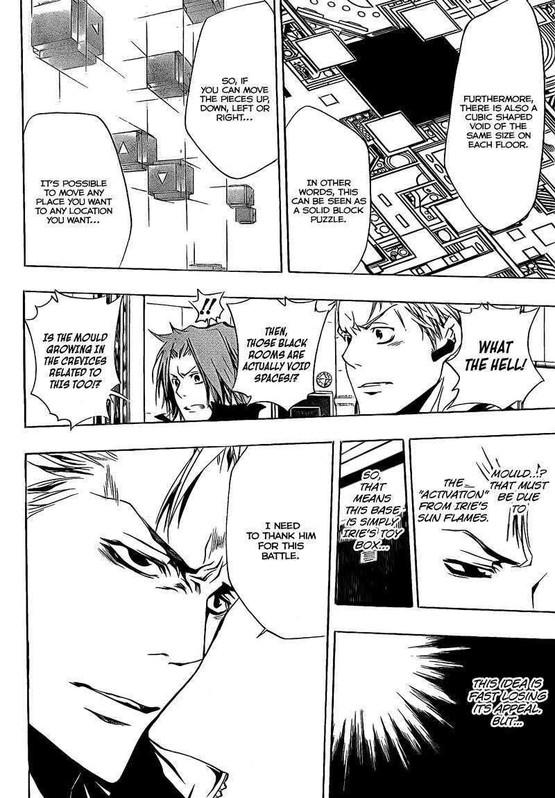 Hitman Reborn Chapter 190 - Page 4