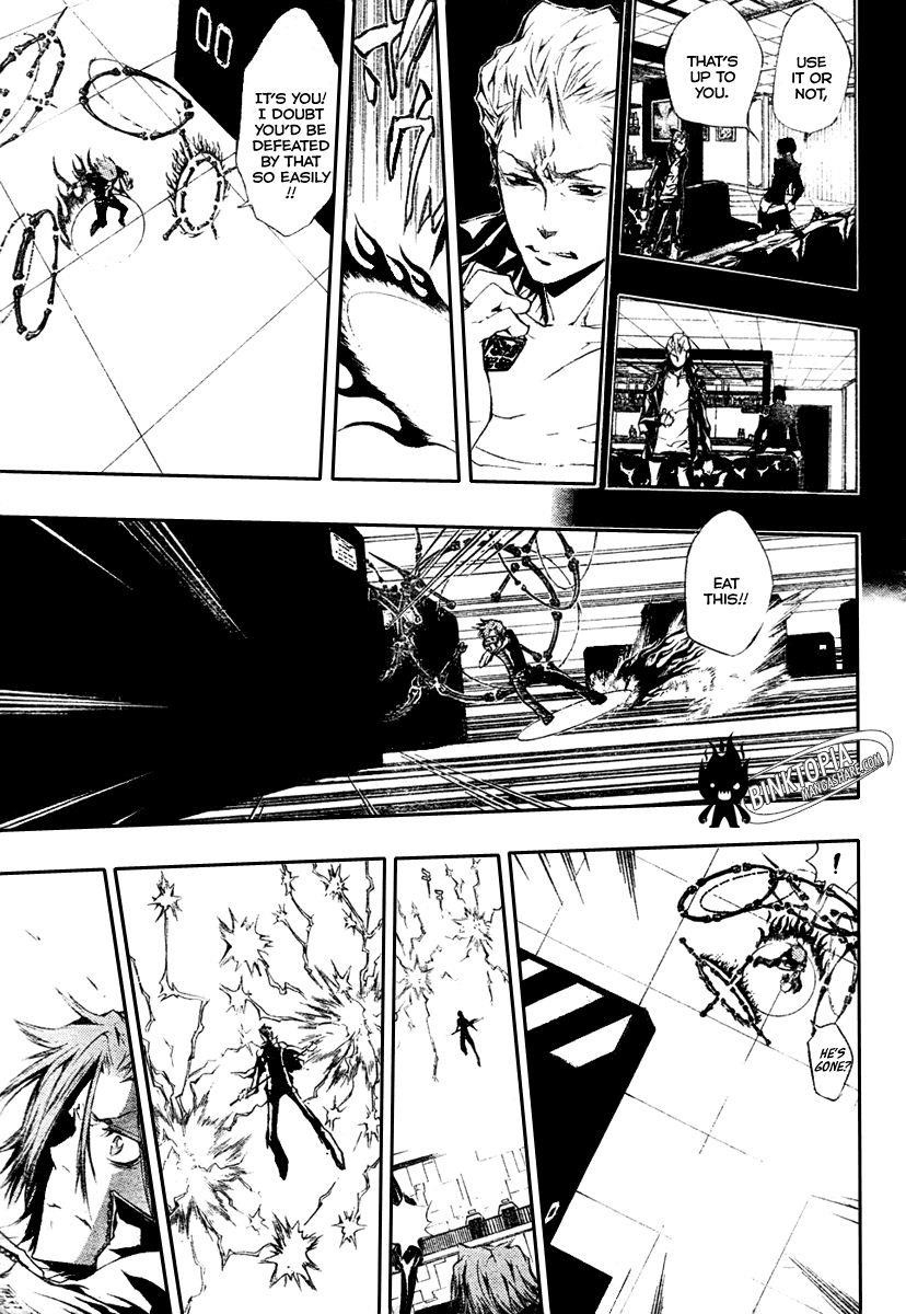 Hitman Reborn Chapter 193 - Page 15