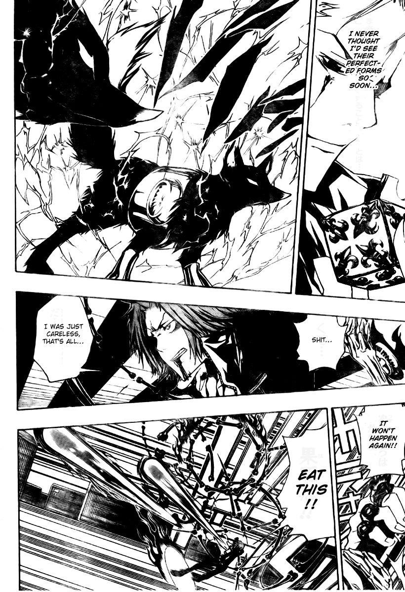 Hitman Reborn Chapter 194 - Page 5