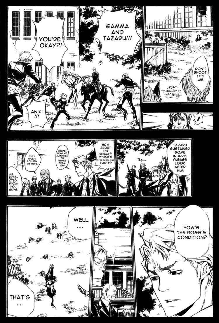 Hitman Reborn Chapter 196 - Page 2
