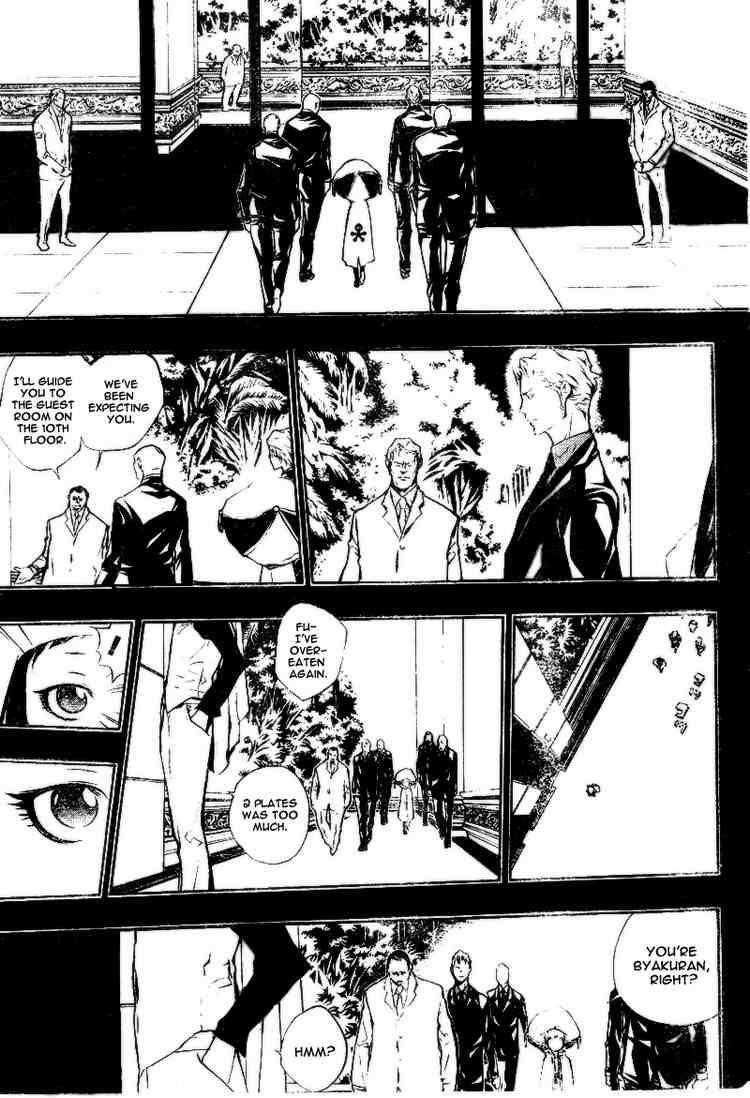 Hitman Reborn Chapter 197 - Page 3