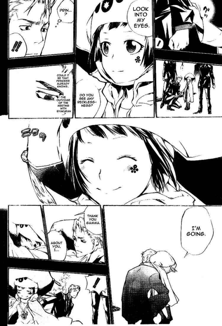 Hitman Reborn Chapter 197 - Page 6