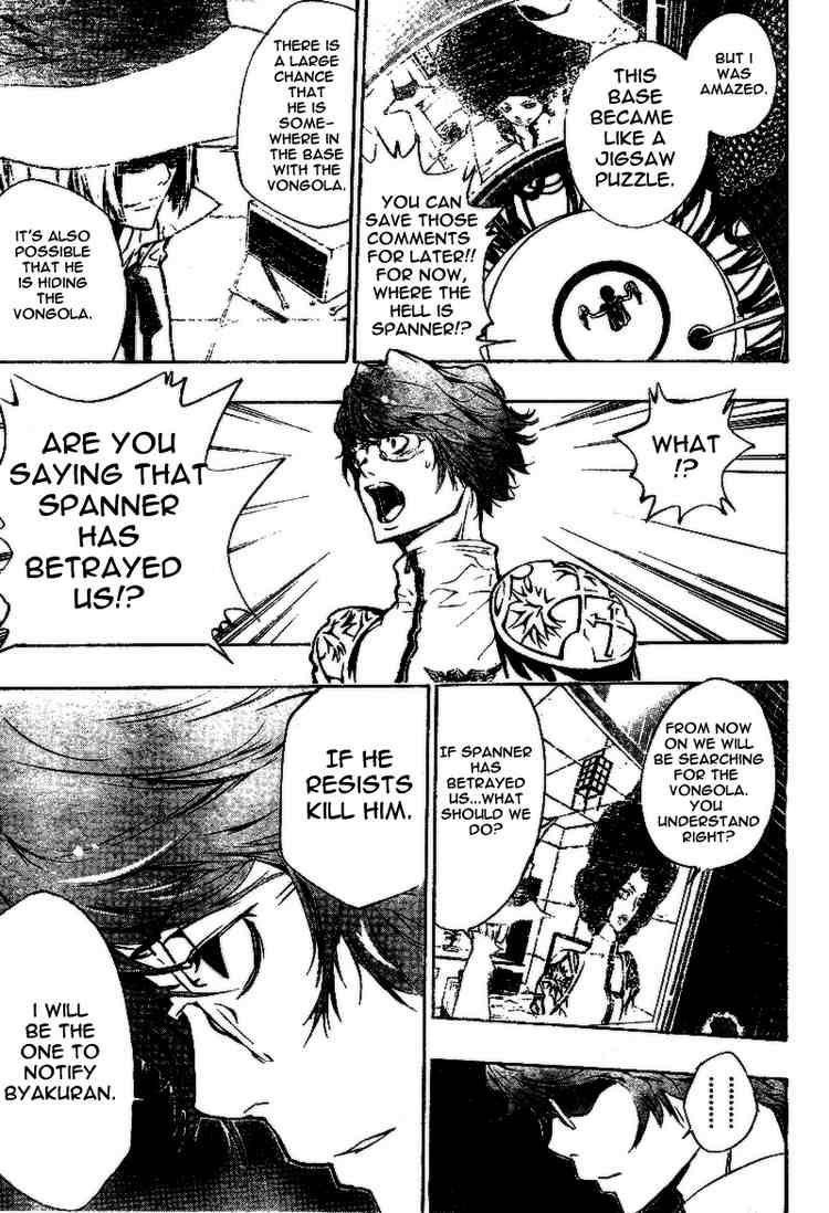 Hitman Reborn Chapter 198 - Page 7