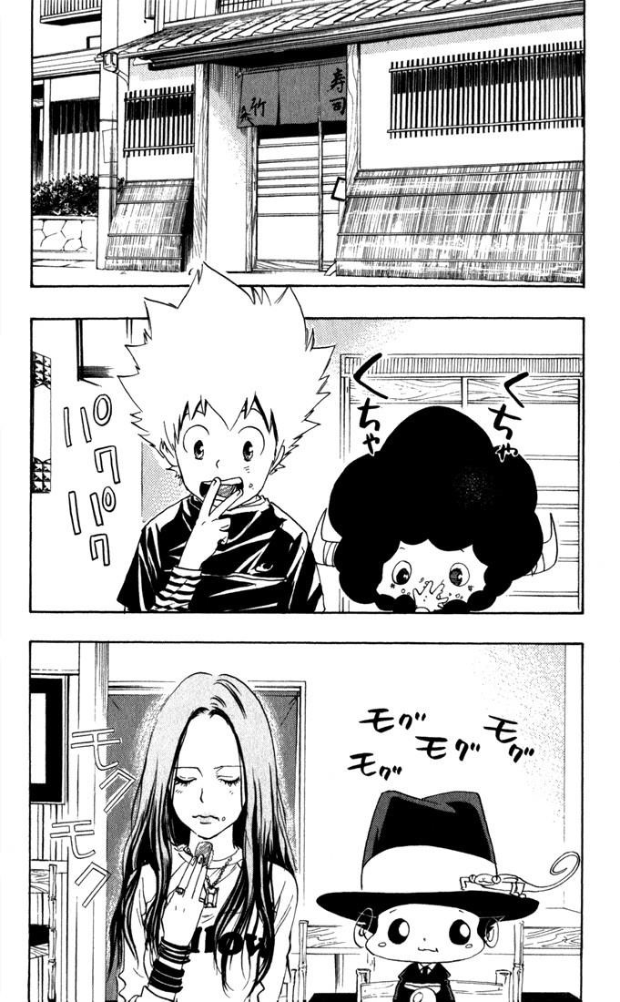 Hitman Reborn Chapter 20 - Page 2