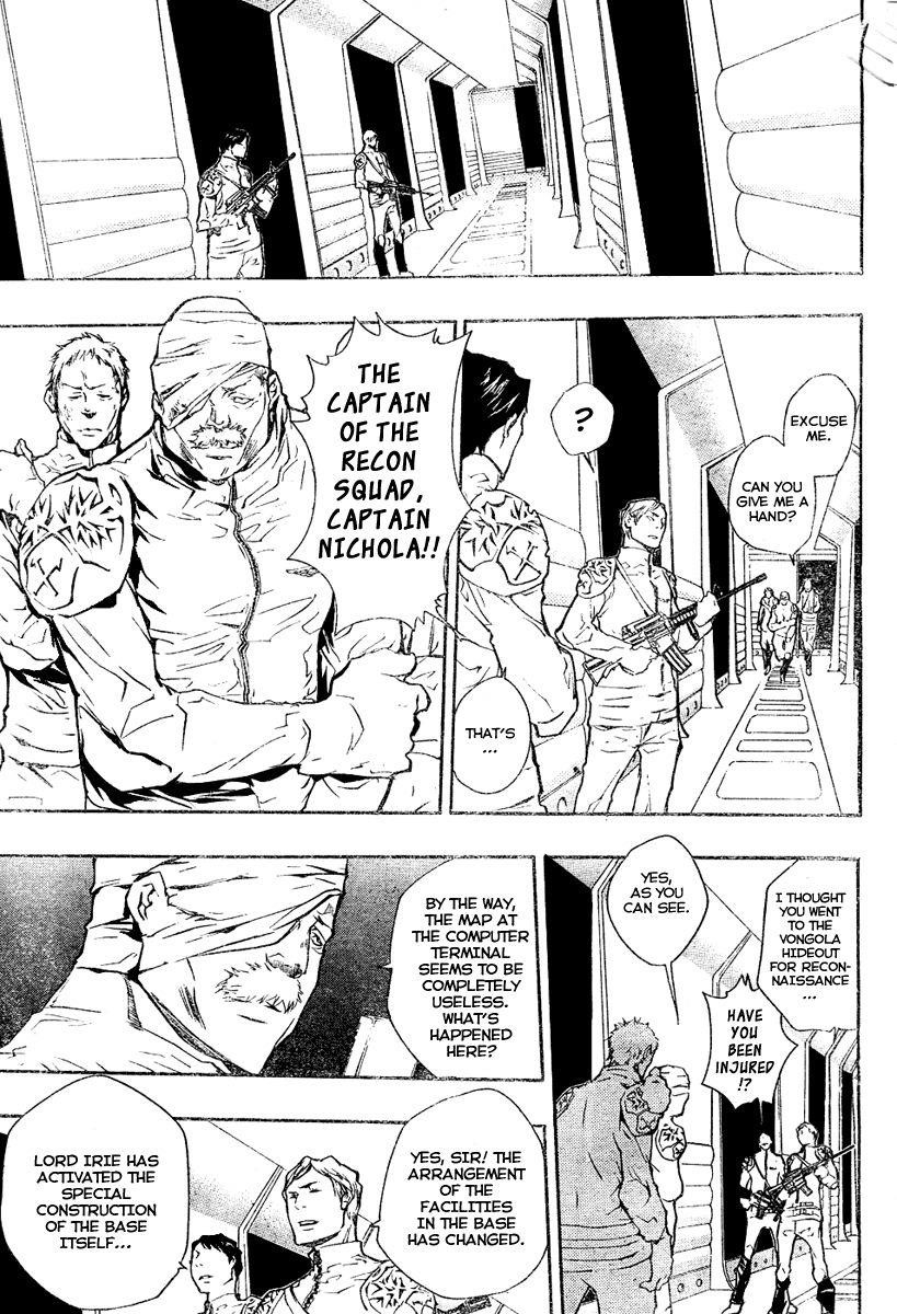 Hitman Reborn Chapter 200 - Page 15