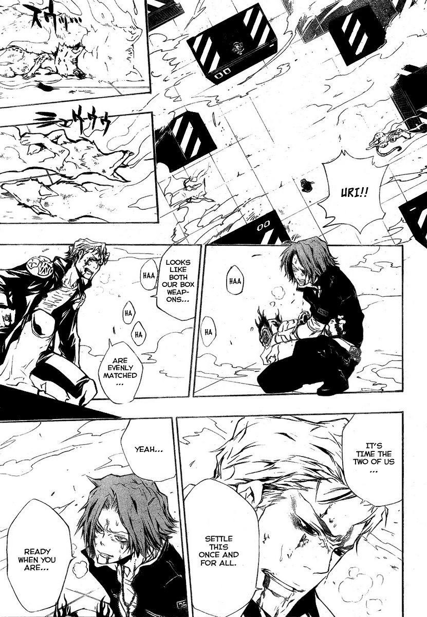 Hitman Reborn Chapter 201 - Page 5