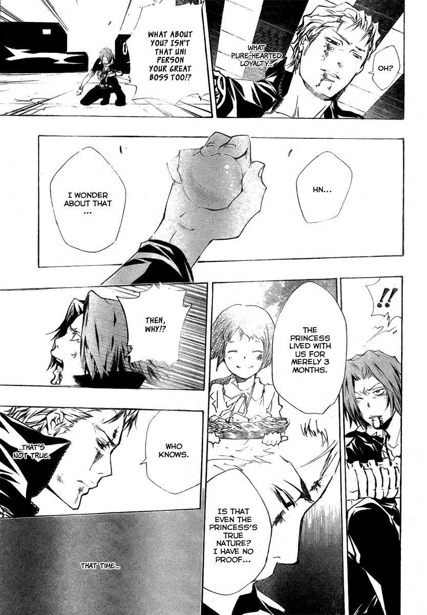 Hitman Reborn Chapter 201 - Page 7