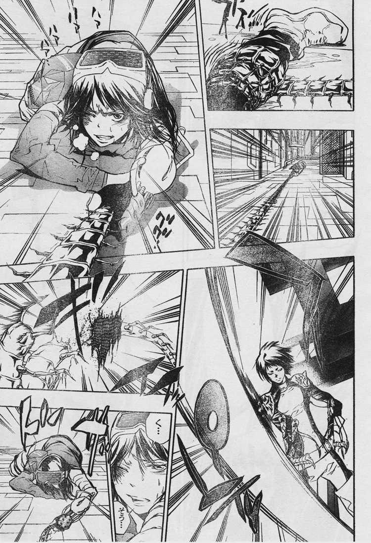 Hitman Reborn Chapter 202 - Page 11