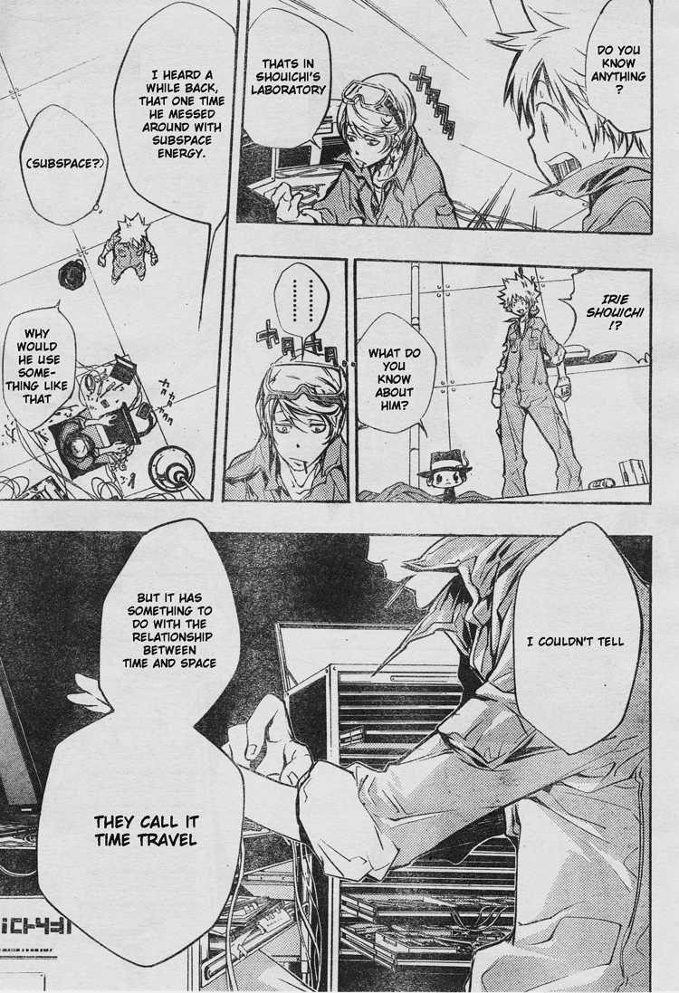 Hitman Reborn Chapter 202 - Page 3