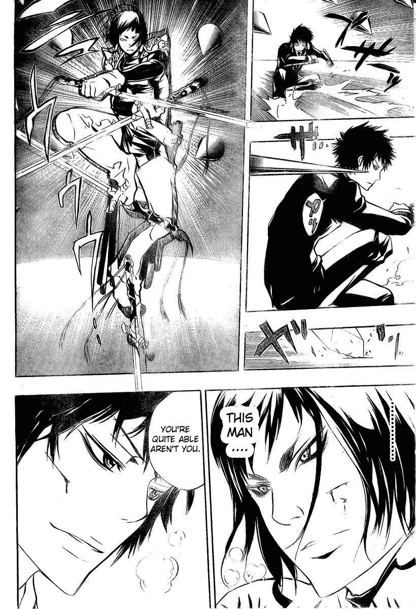 Hitman Reborn Chapter 204 - Page 12