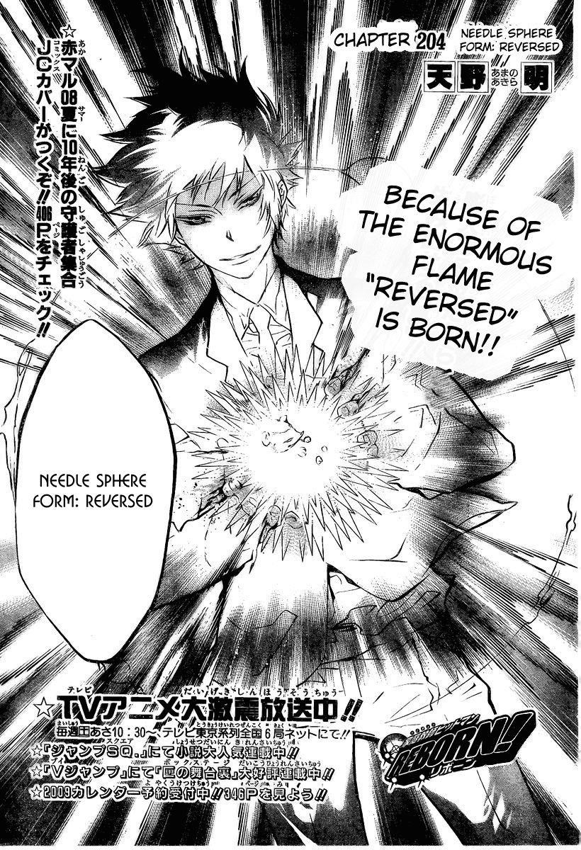 Hitman Reborn Chapter 204 - Page 4