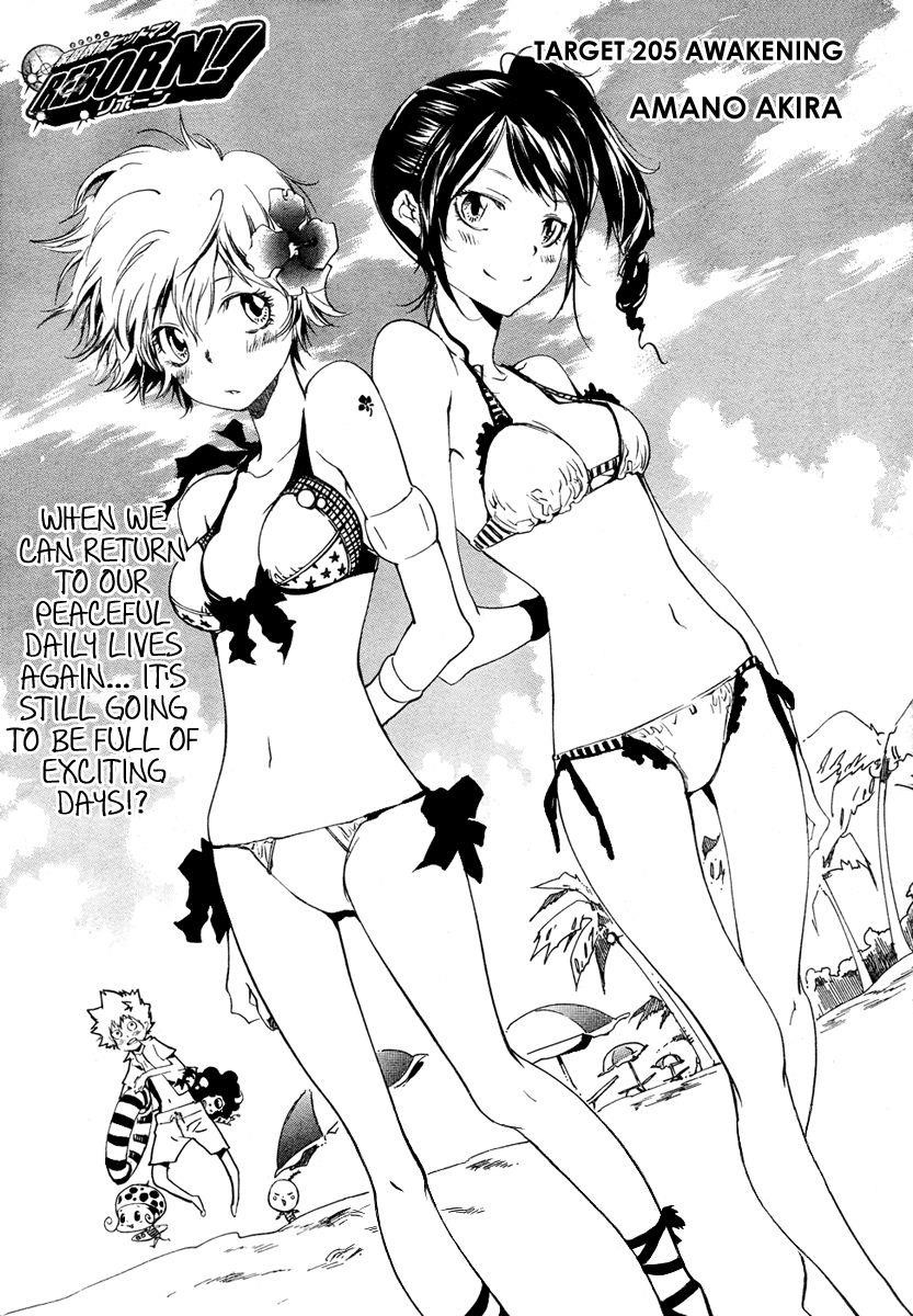 Hitman Reborn Chapter 205 - Page 1