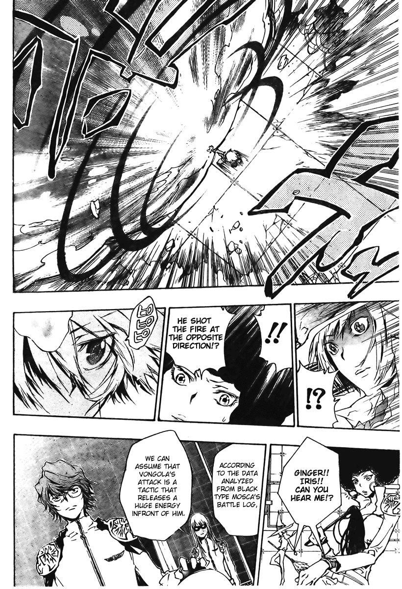 Hitman Reborn Chapter 208 - Page 7