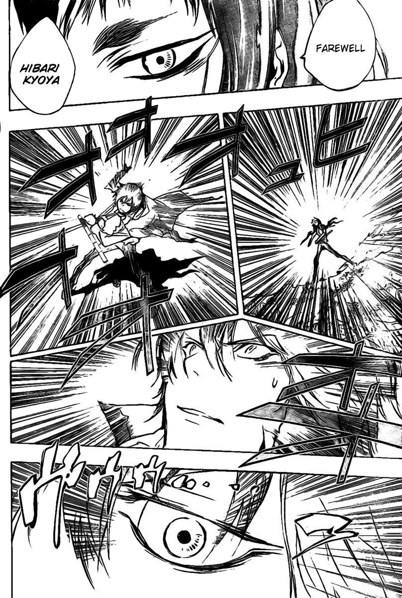 Hitman Reborn Chapter 209 - Page 12