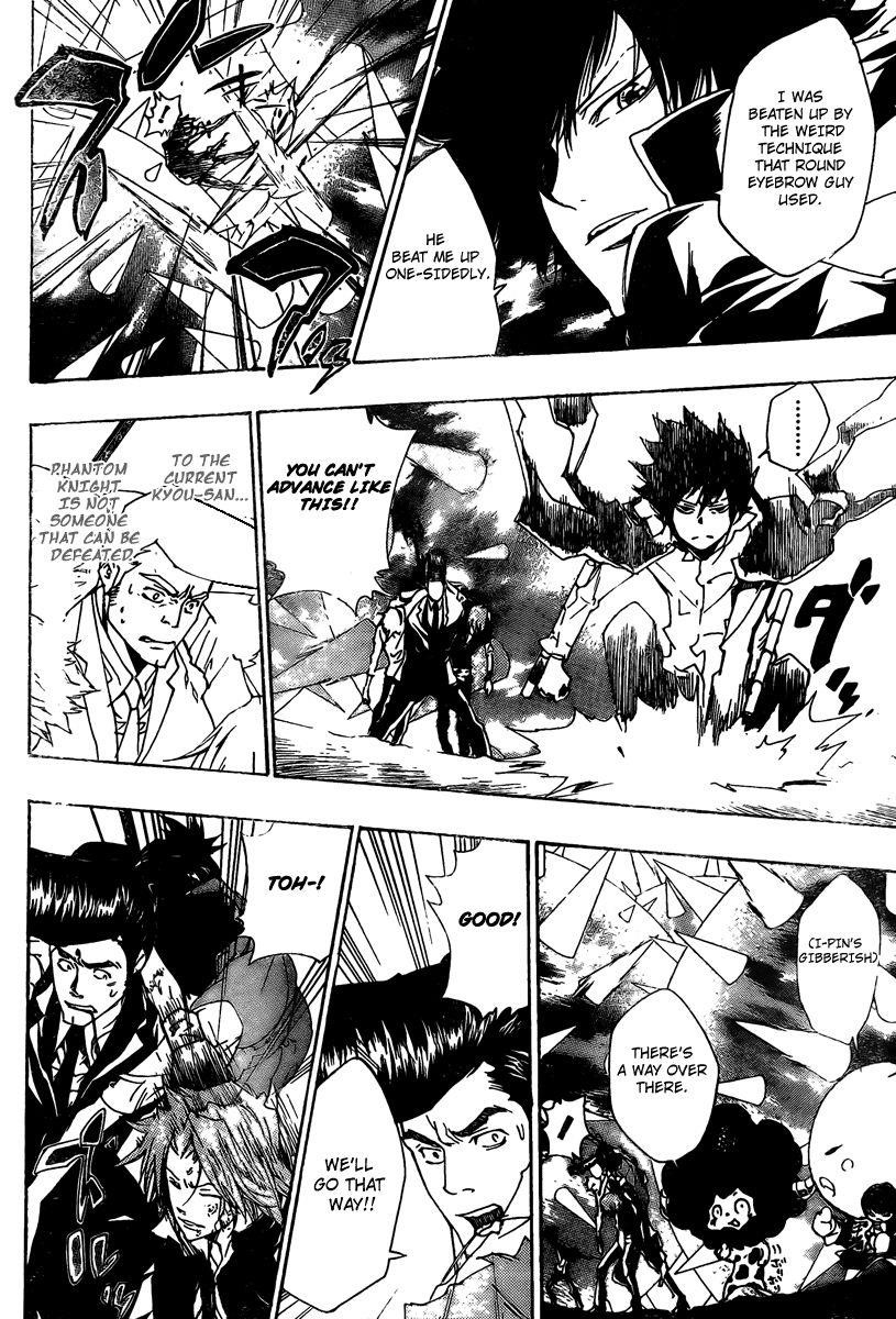 Hitman Reborn Chapter 211 - Page 6