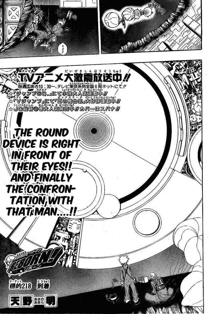 Hitman Reborn Chapter 218 - Page 1