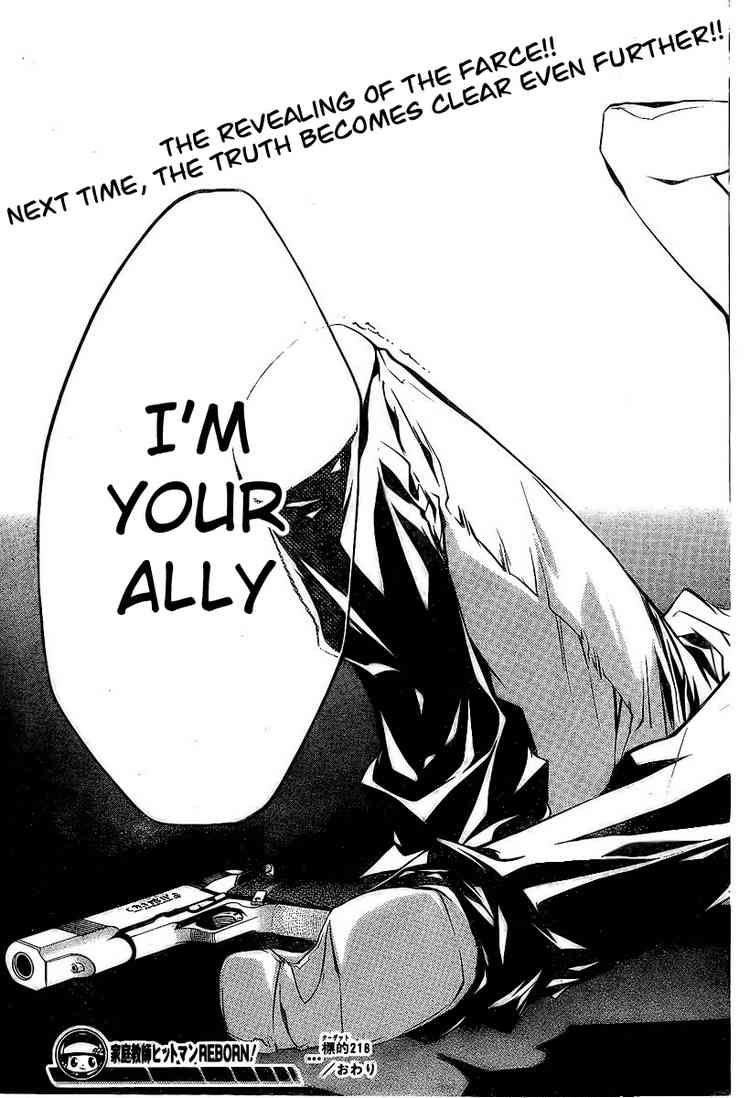 Hitman Reborn Chapter 218 - Page 17