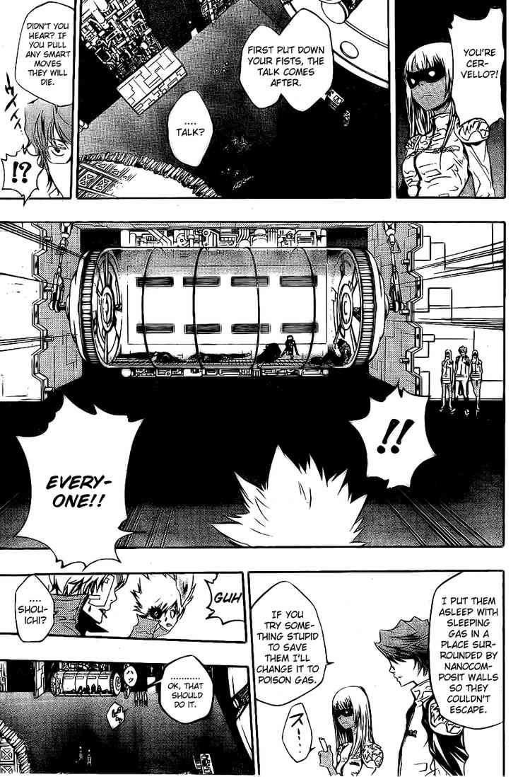 Hitman Reborn Chapter 218 - Page 3