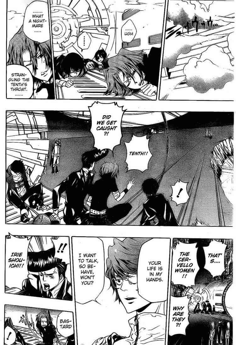 Hitman Reborn Chapter 218 - Page 4