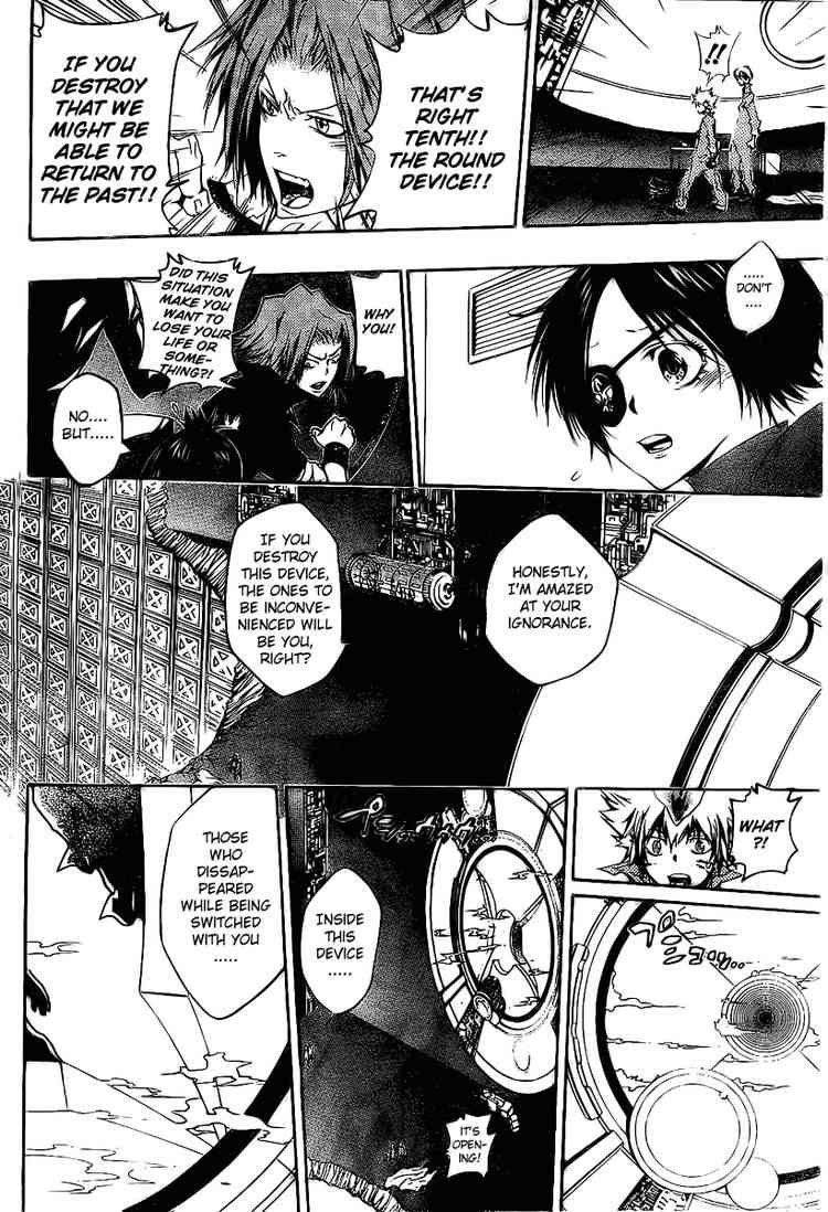 Hitman Reborn Chapter 218 - Page 6