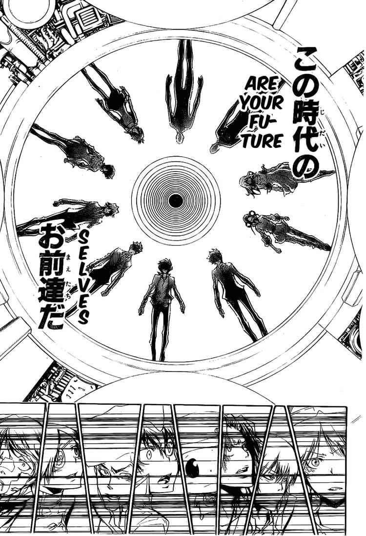 Hitman Reborn Chapter 218 - Page 7