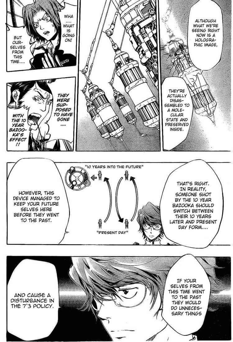 Hitman Reborn Chapter 218 - Page 8