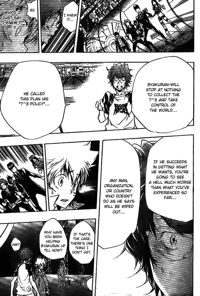 Hitman Reborn Chapter 219 - Page 12