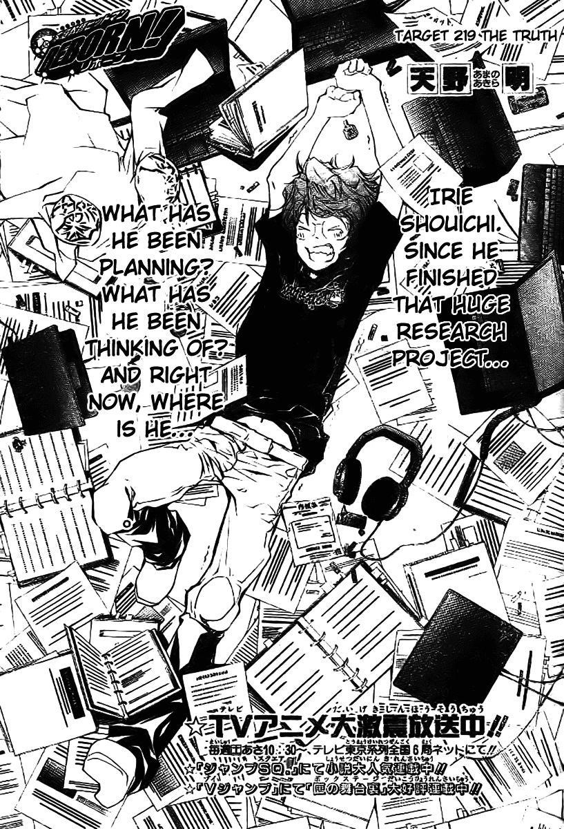 Hitman Reborn Chapter 219 - Page 2