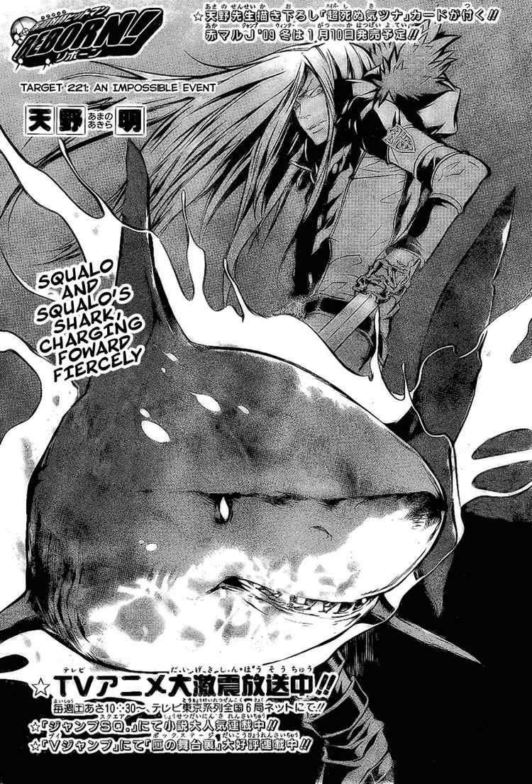 Hitman Reborn Chapter 221 - Page 1