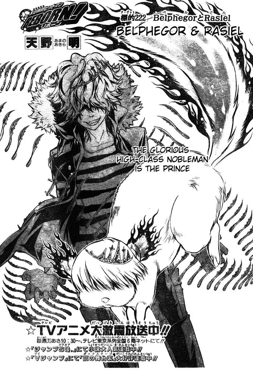 Hitman Reborn Chapter 222 - Page 1