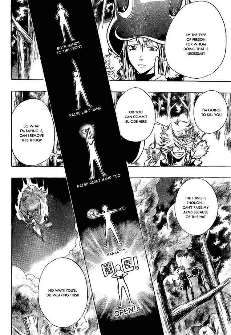 Hitman Reborn Chapter 223 - Page 6