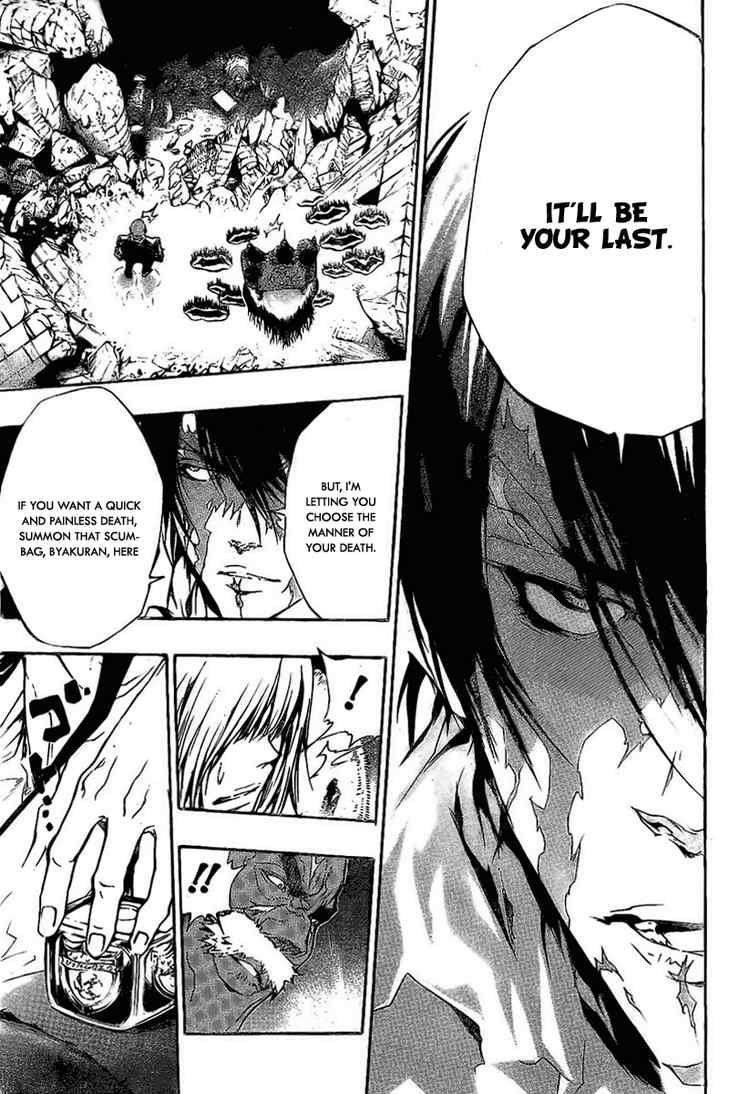 Hitman Reborn Chapter 226 - Page 3