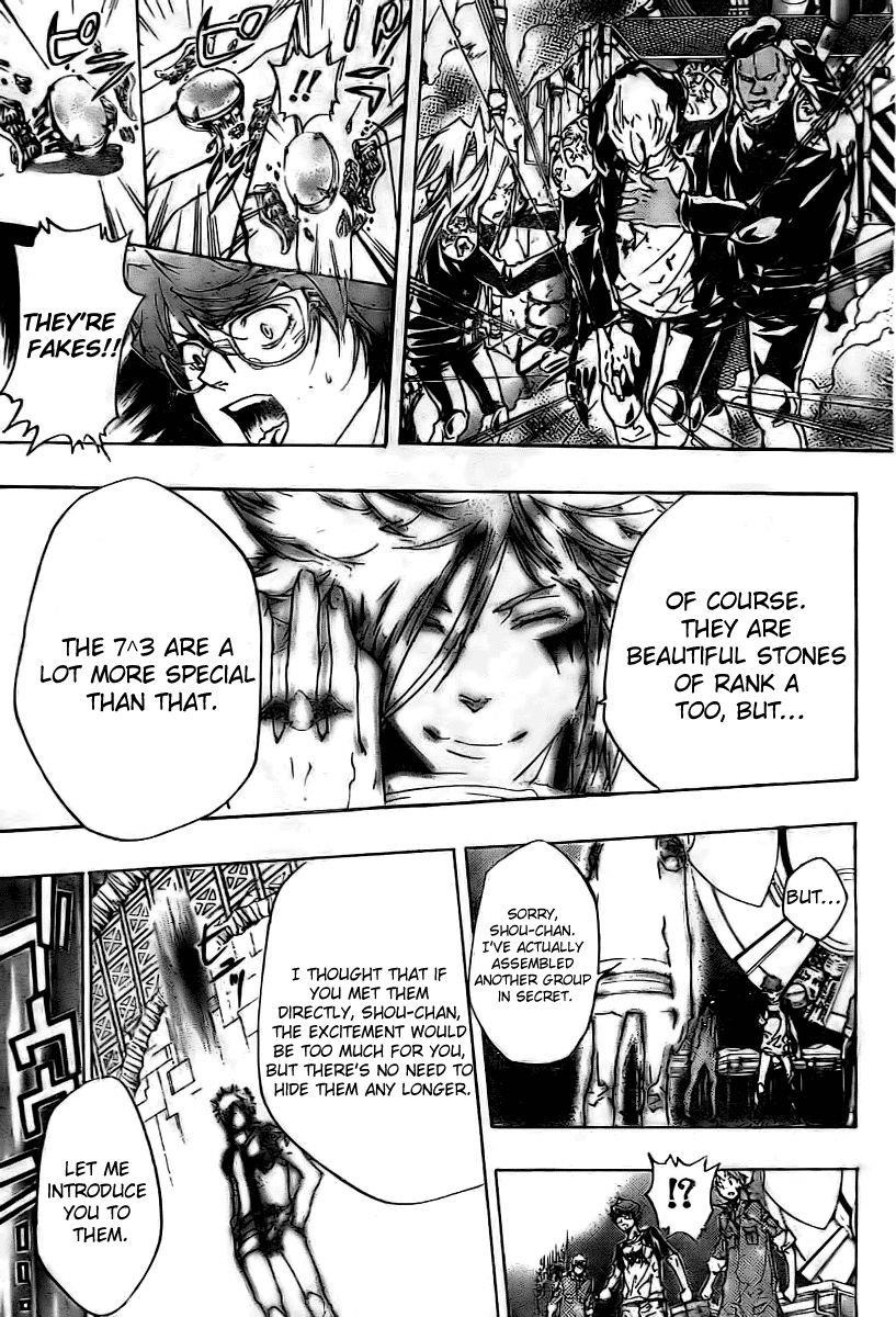 Hitman Reborn Chapter 227 - Page 17