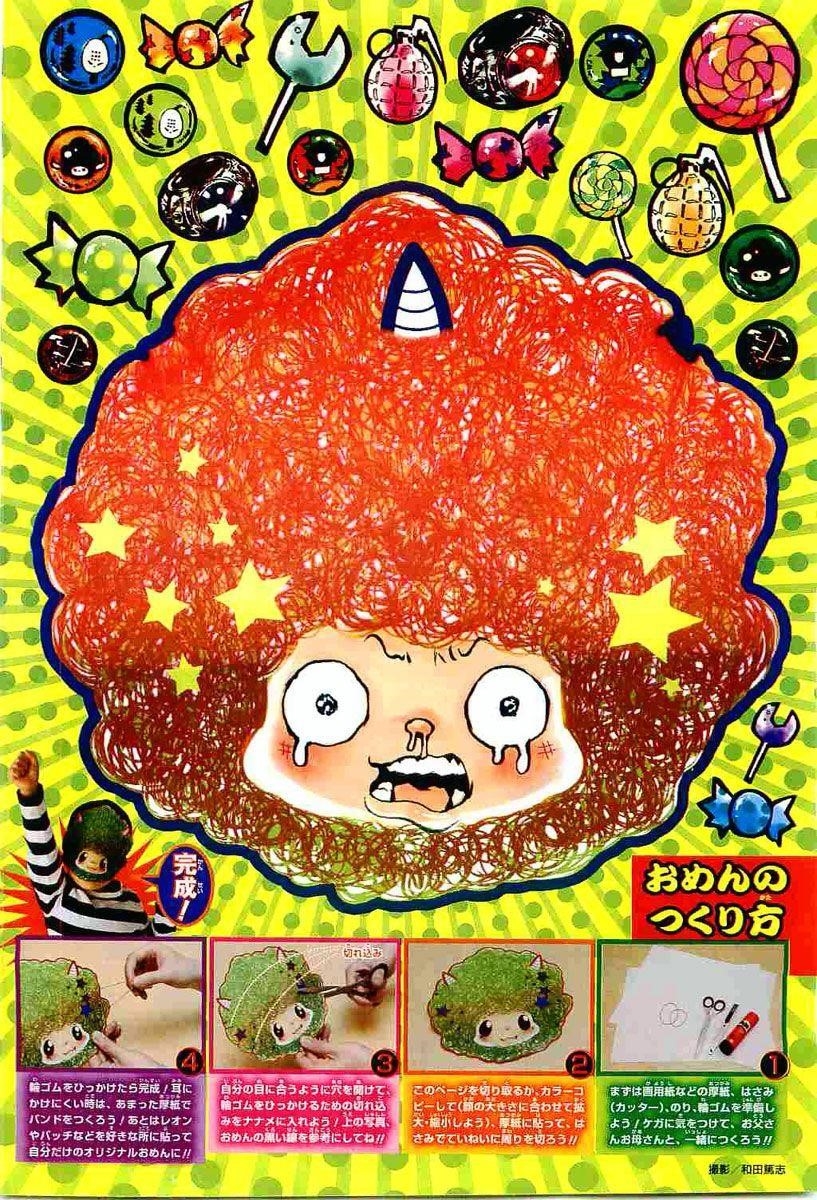 Hitman Reborn Chapter 227 - Page 2