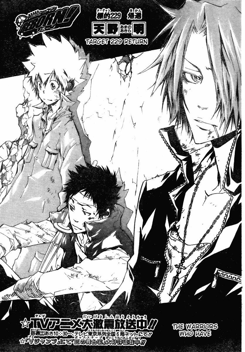 Hitman Reborn Chapter 229 - Page 1