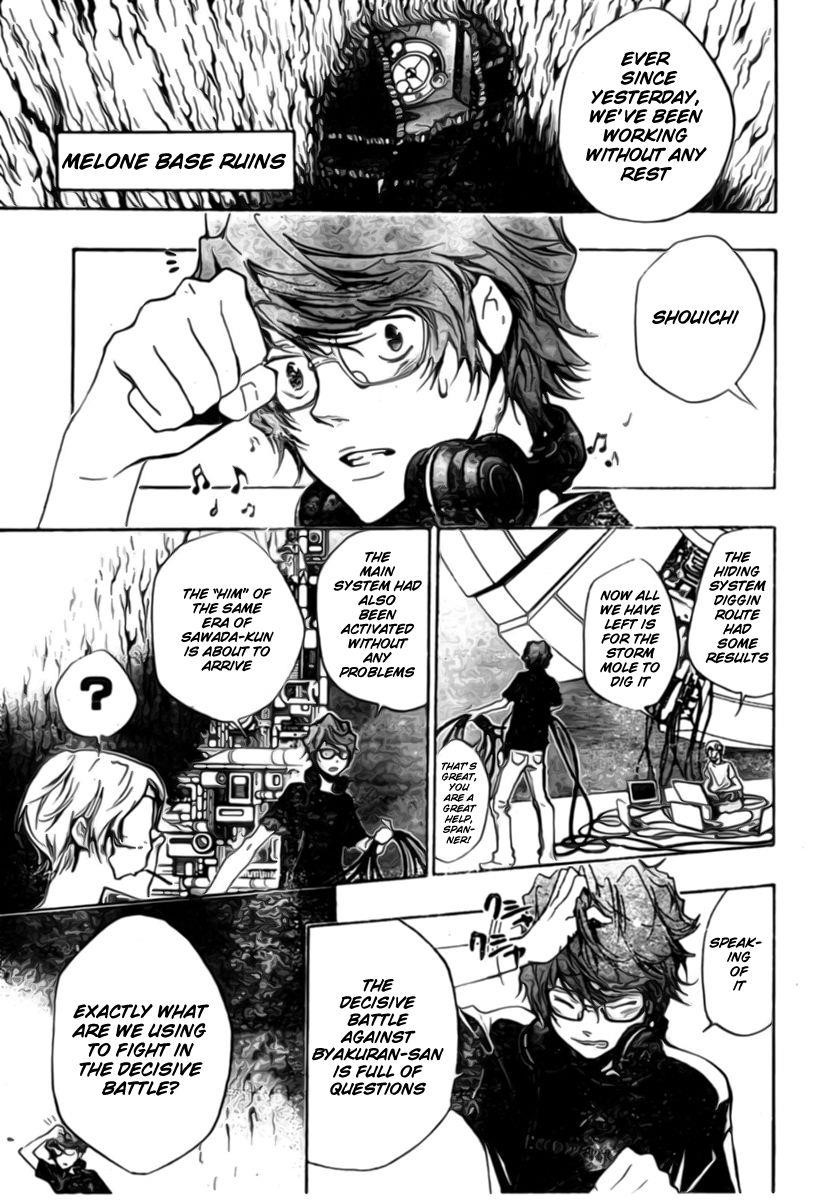 Hitman Reborn Chapter 230 - Page 11
