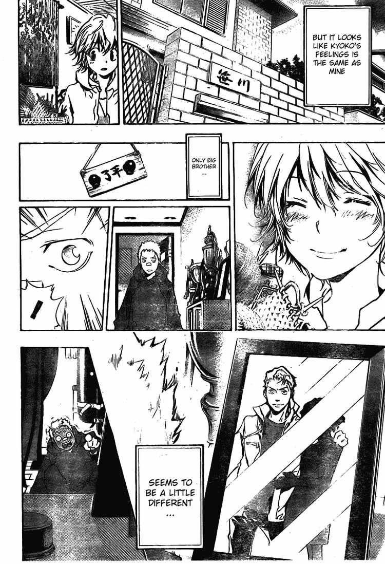 Hitman Reborn Chapter 231 - Page 10