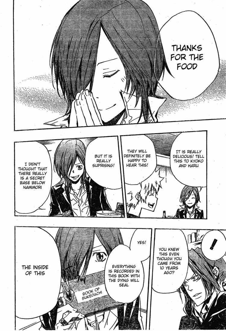 Hitman Reborn Chapter 231 - Page 2