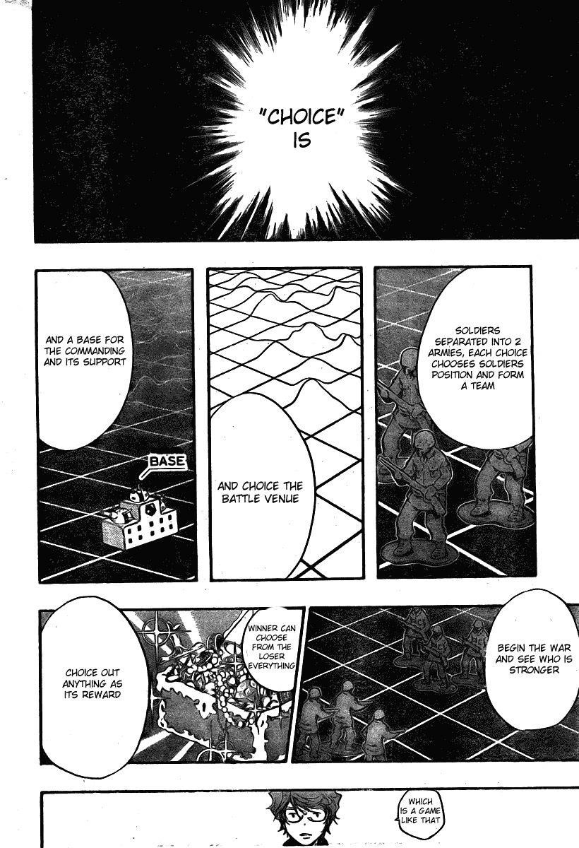 Hitman Reborn Chapter 232 - Page 2