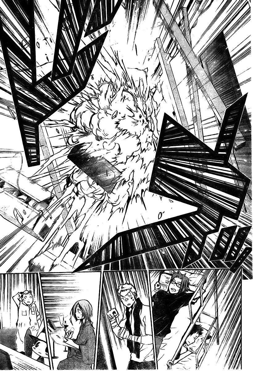 Hitman Reborn Chapter 233 - Page 15