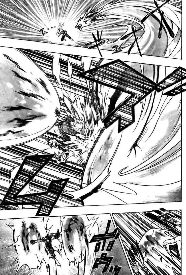 Hitman Reborn Chapter 234 - Page 4