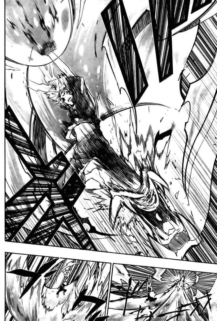 Hitman Reborn Chapter 234 - Page 5