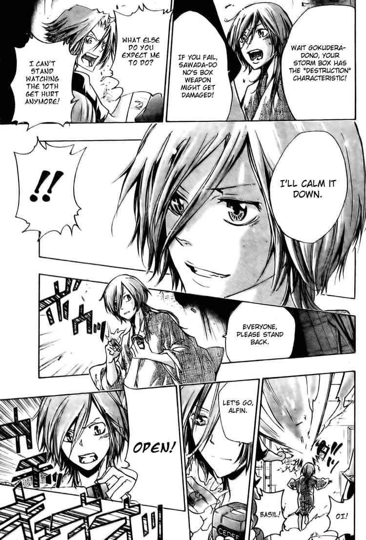 Hitman Reborn Chapter 234 - Page 8