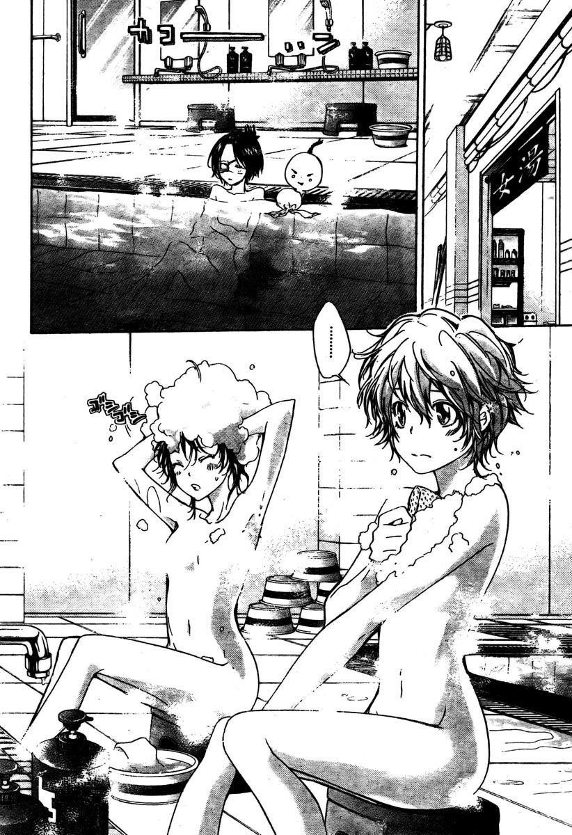 Hitman Reborn Chapter 237 - Page 4