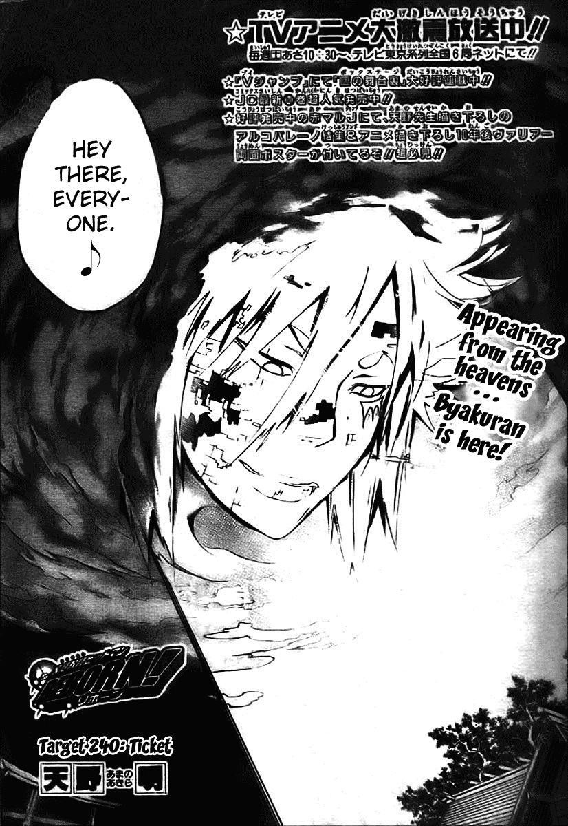 Hitman Reborn Chapter 240 - Page 6