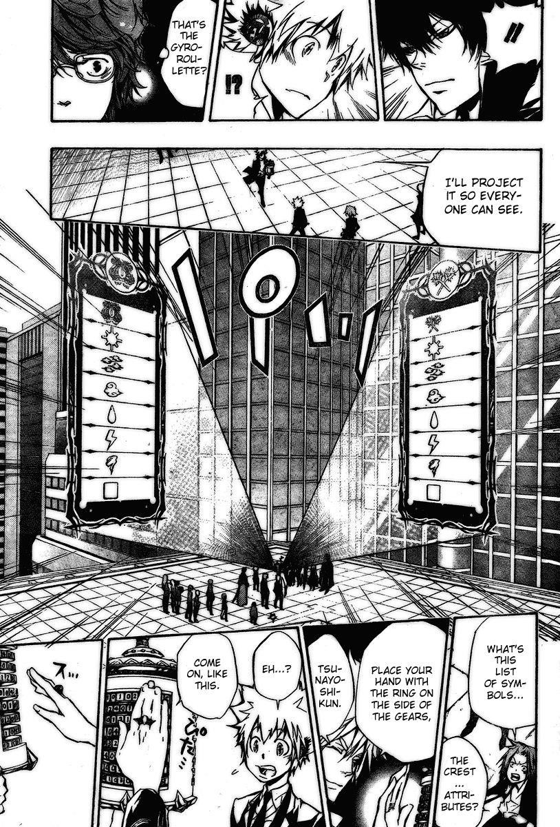 Hitman Reborn Chapter 241 - Page 15