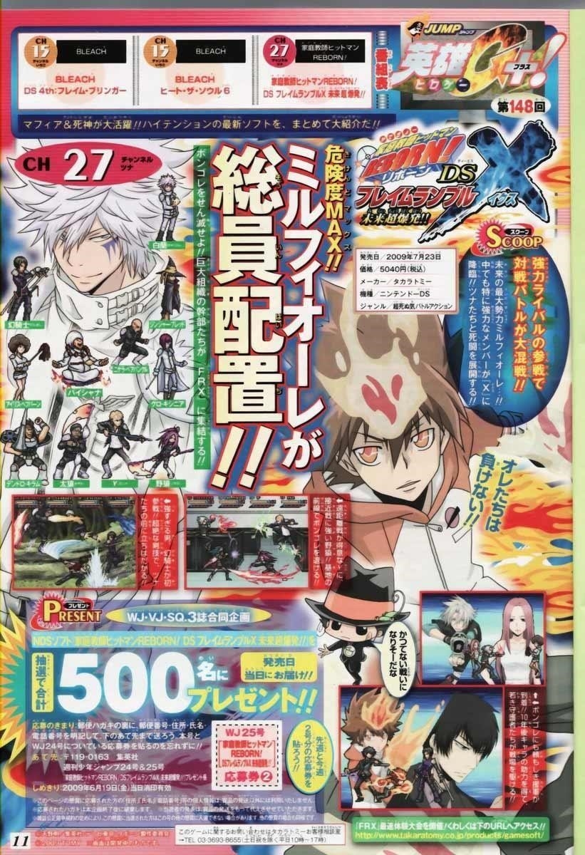 Hitman Reborn Chapter 241 - Page 19