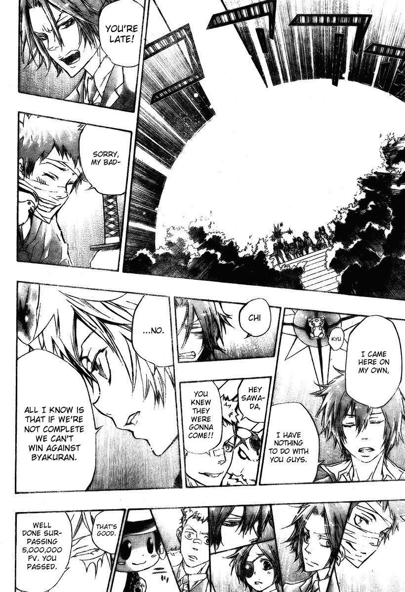 Hitman Reborn Chapter 241 - Page 2