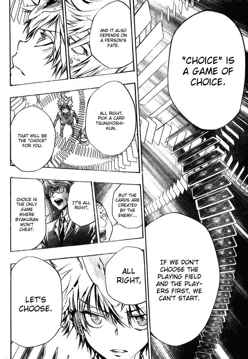 Hitman Reborn Chapter 241 - Page 4