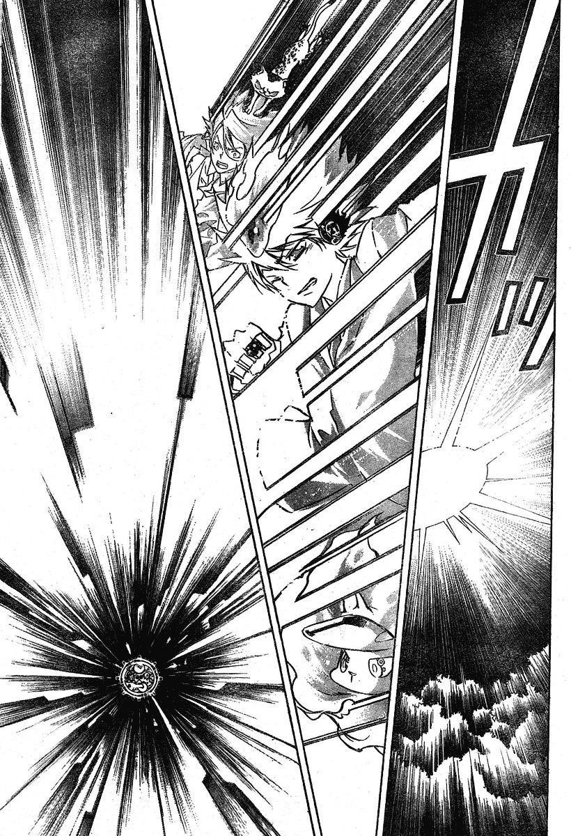 Hitman Reborn Chapter 241 - Page 7